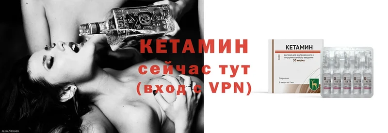 Кетамин ketamine  Гагарин 